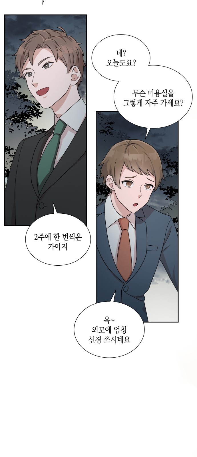 58 페이지