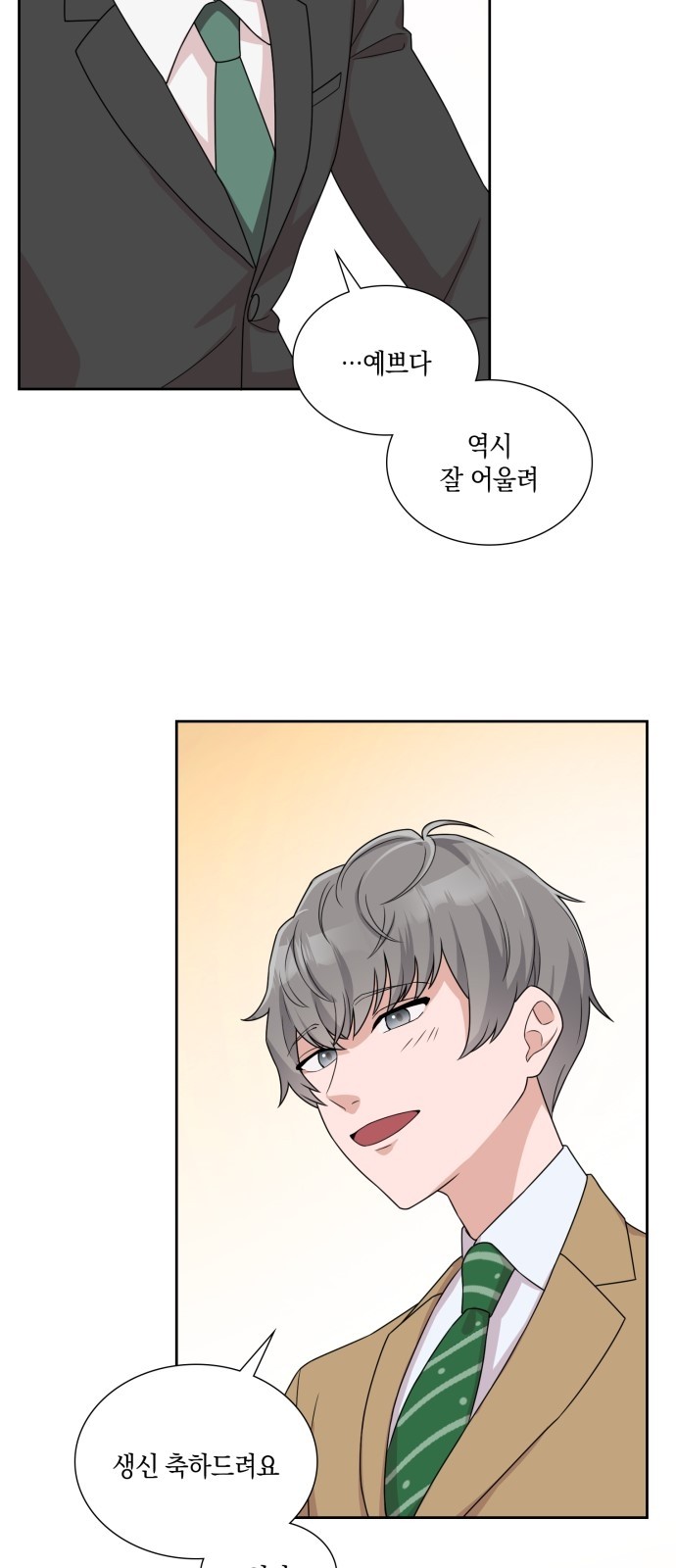 25 페이지