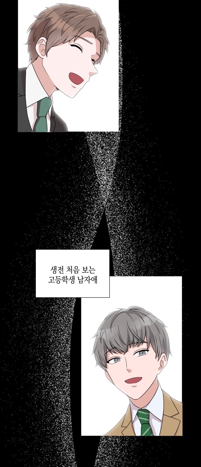 29 페이지
