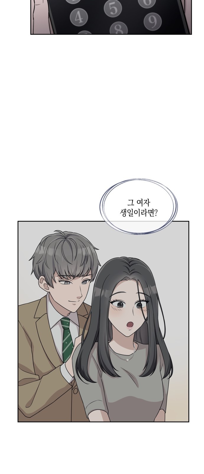 58 페이지