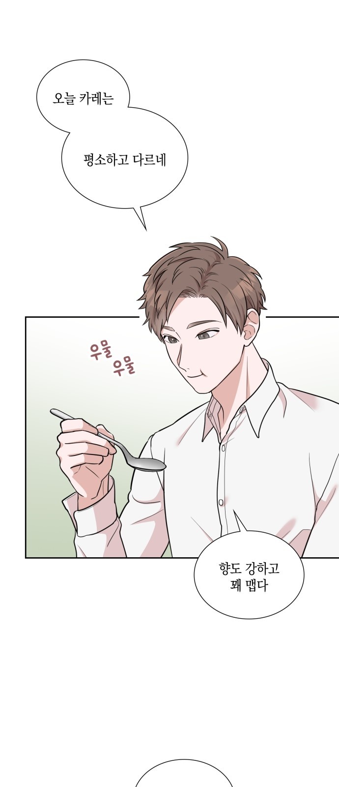 8 페이지