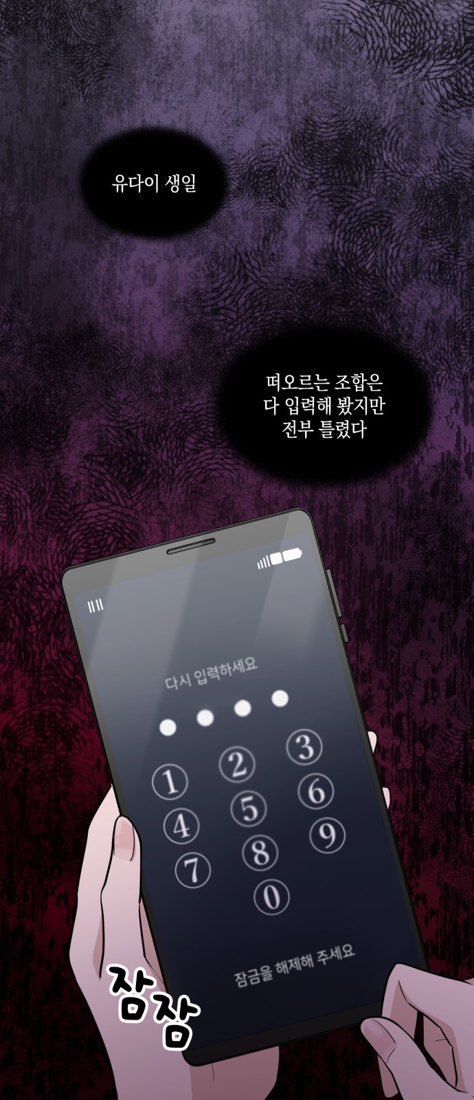 22 페이지