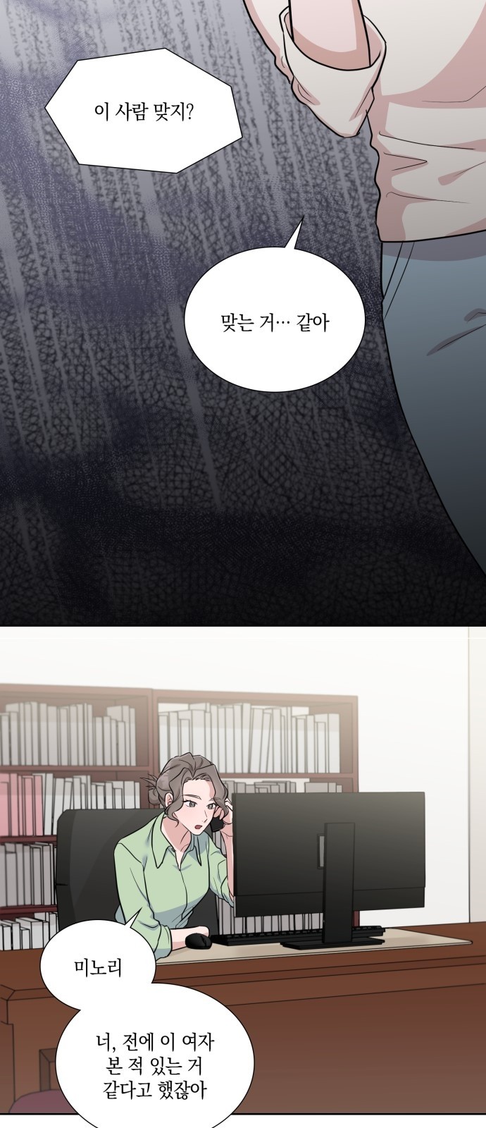 41 페이지