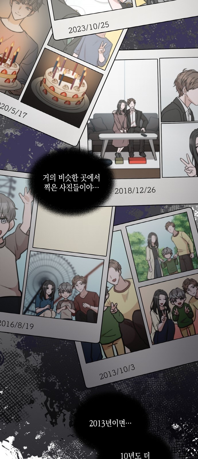 63 페이지