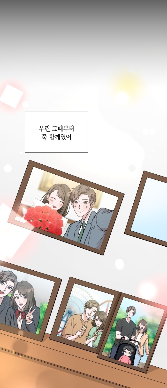 54 페이지