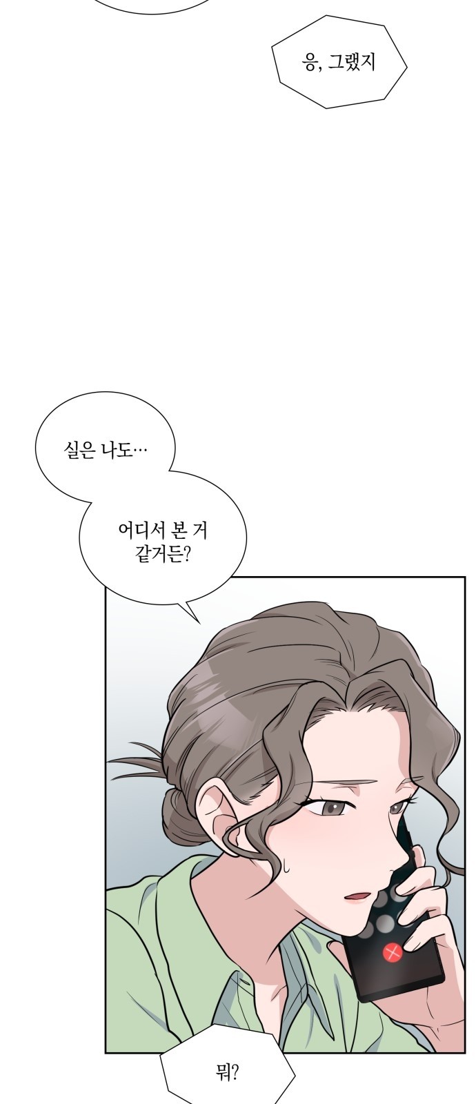 42 페이지