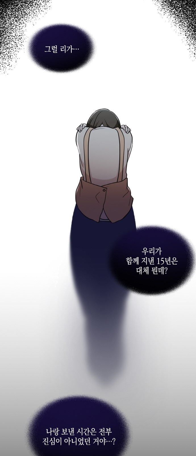 67 페이지