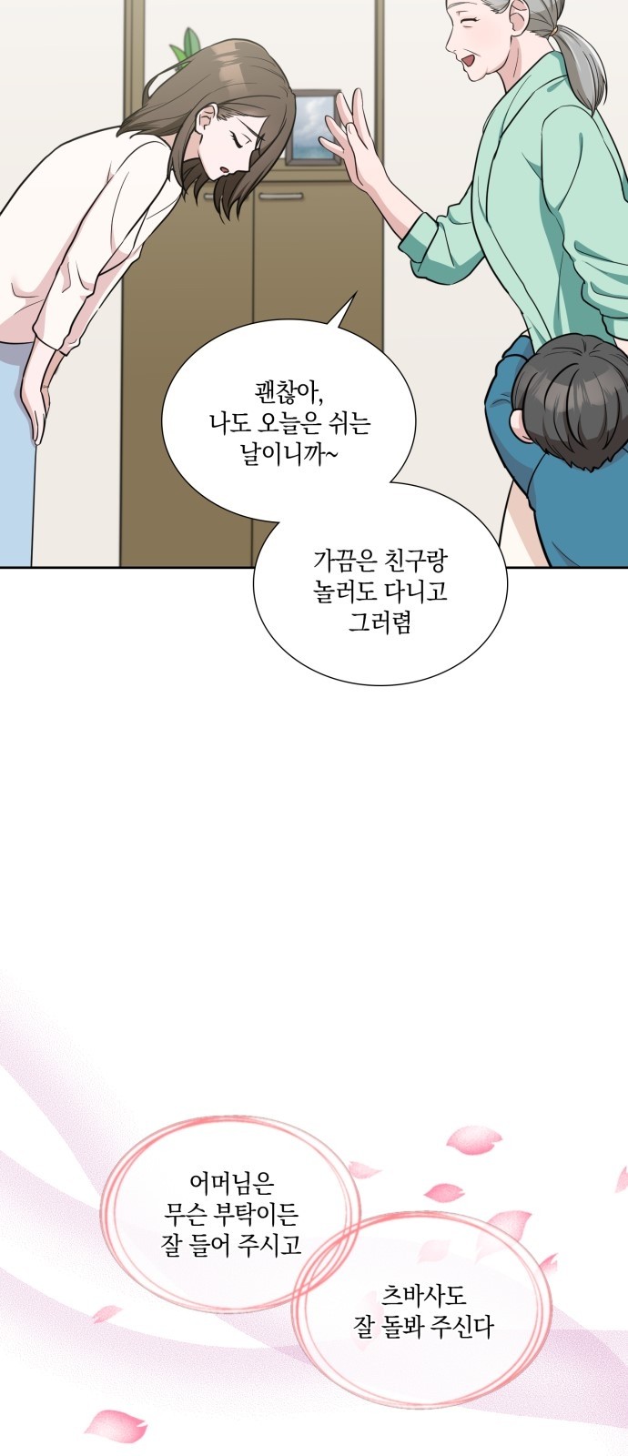 32 페이지