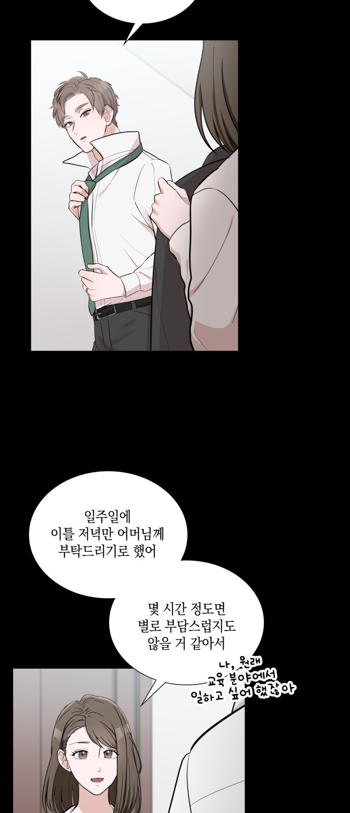 18 페이지