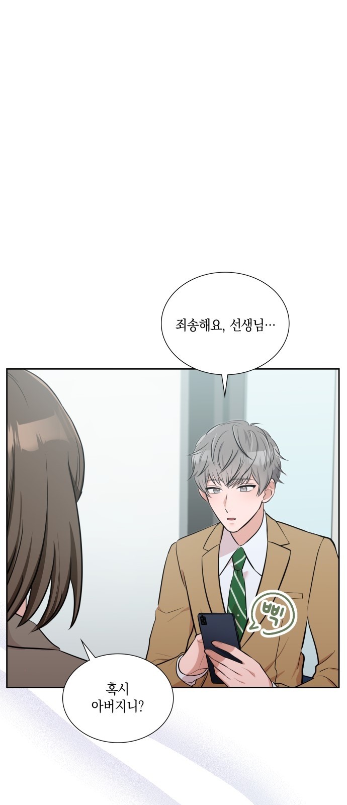 58 페이지