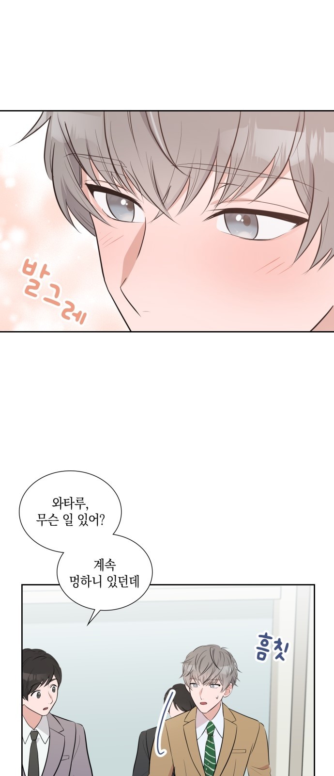 2 페이지