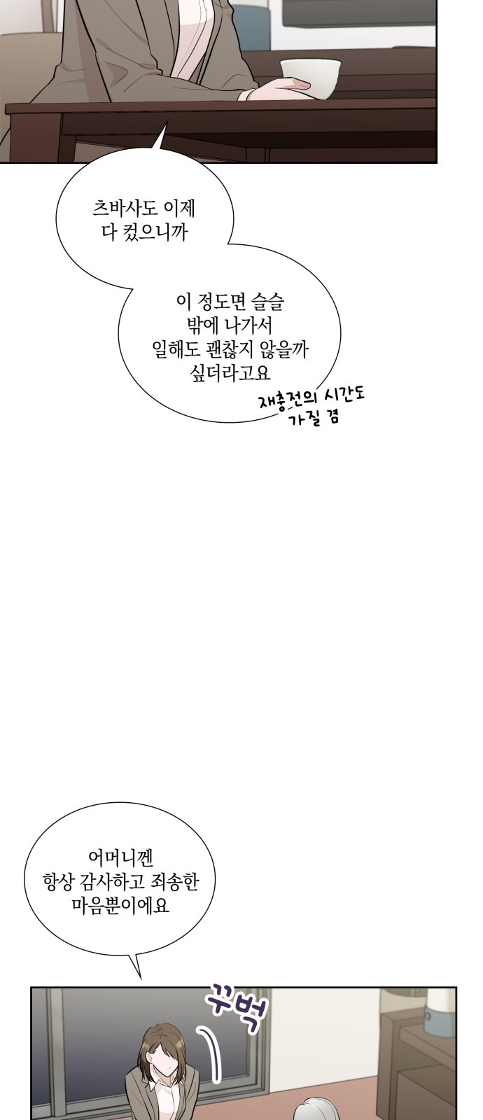 14 페이지