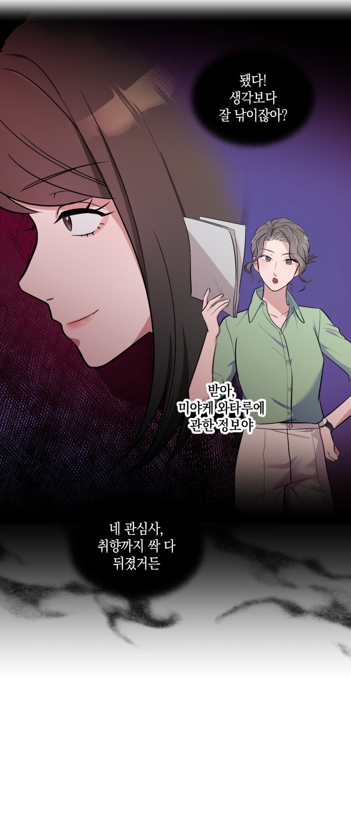 37 페이지