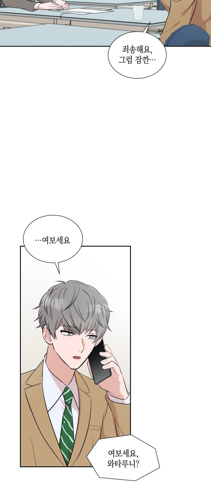 55 페이지