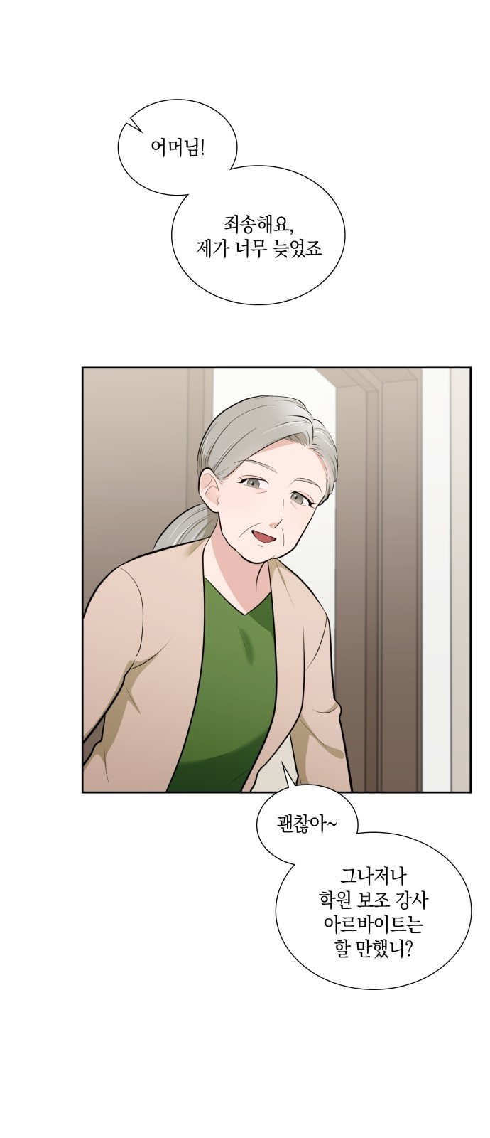 10 페이지
