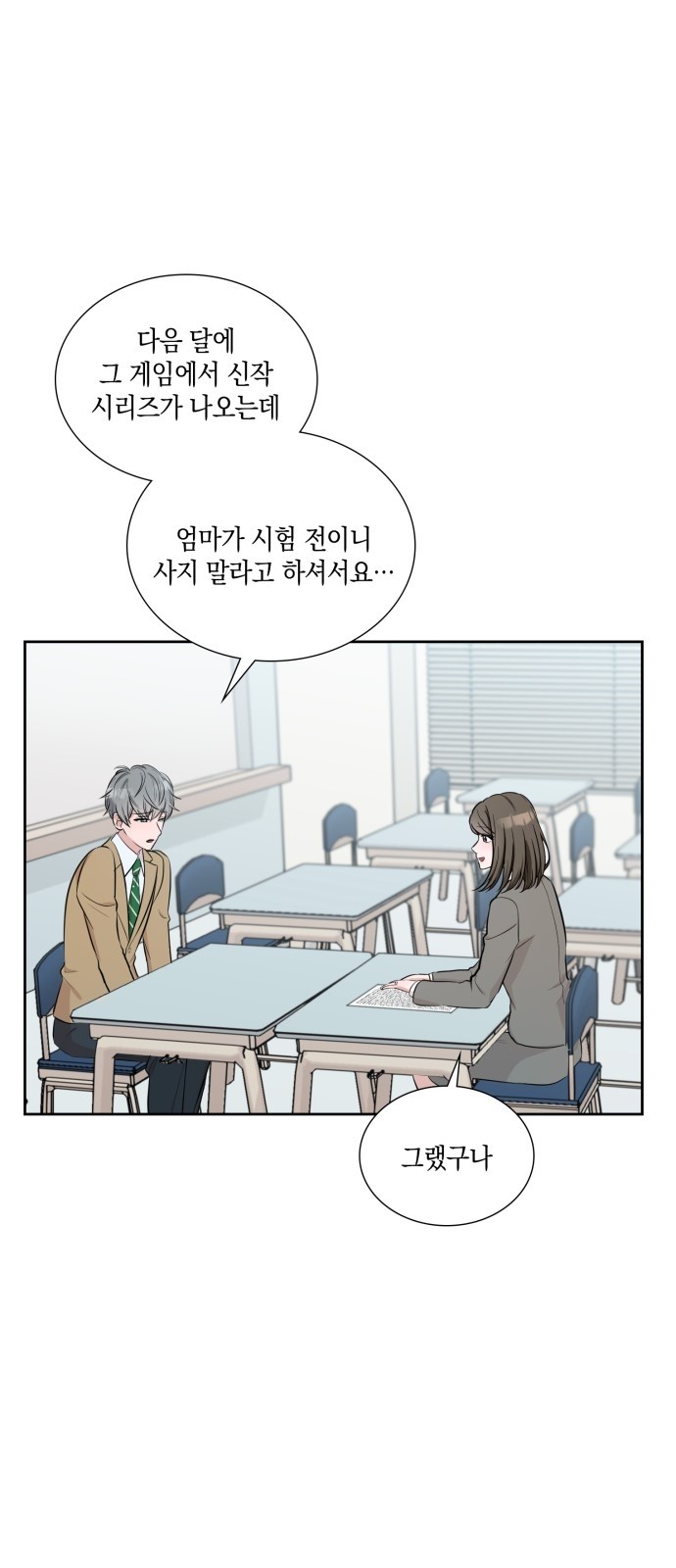 38 페이지