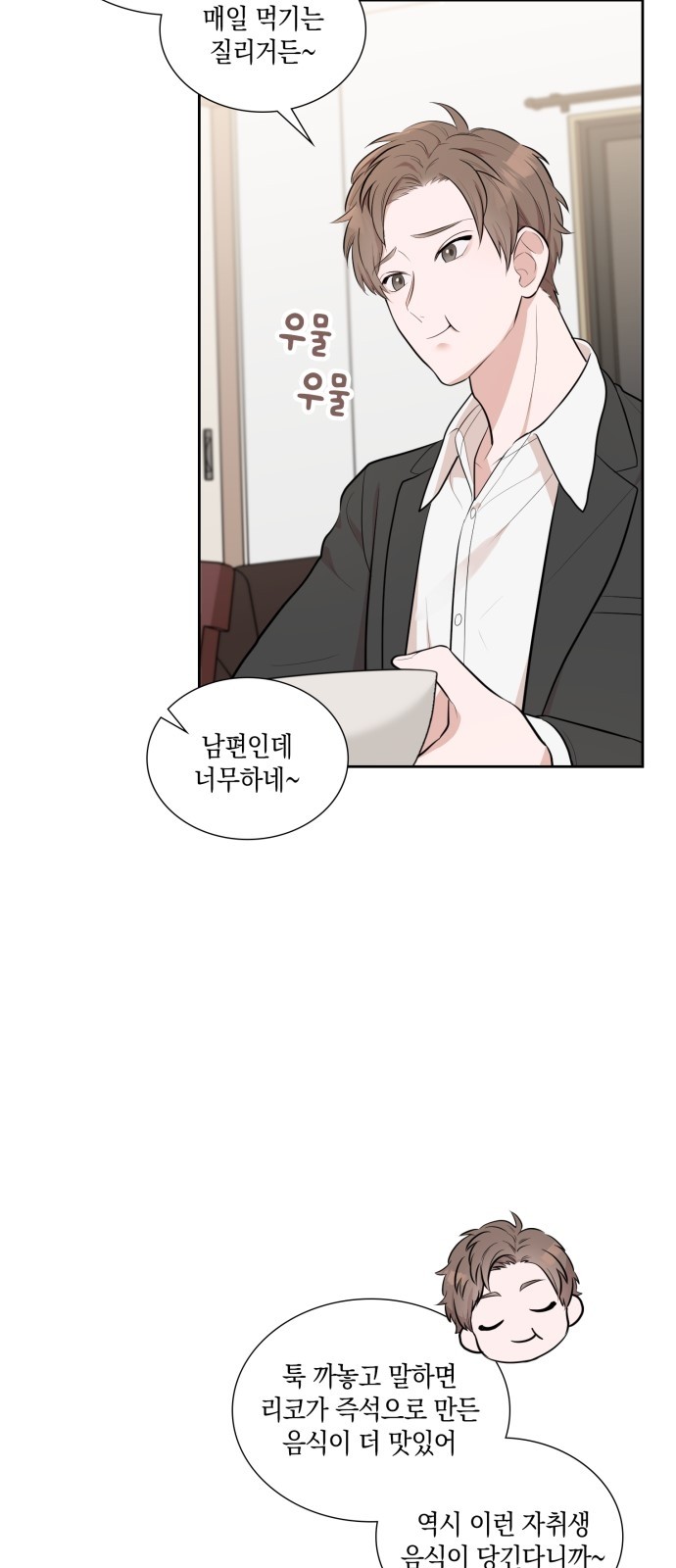 46 페이지