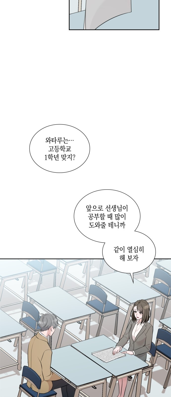27 페이지
