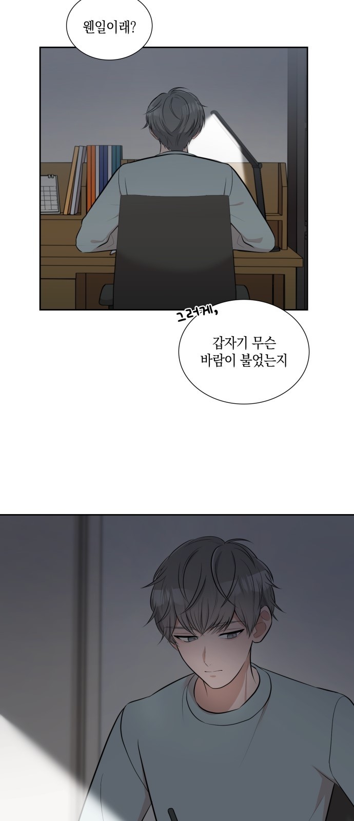 49 페이지