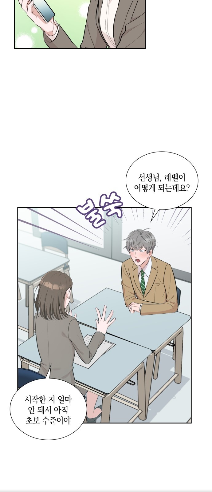 36 페이지