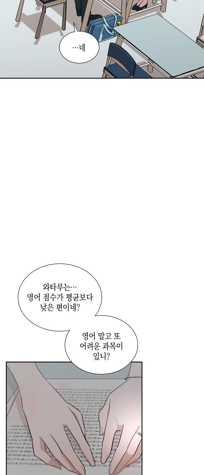 28 페이지