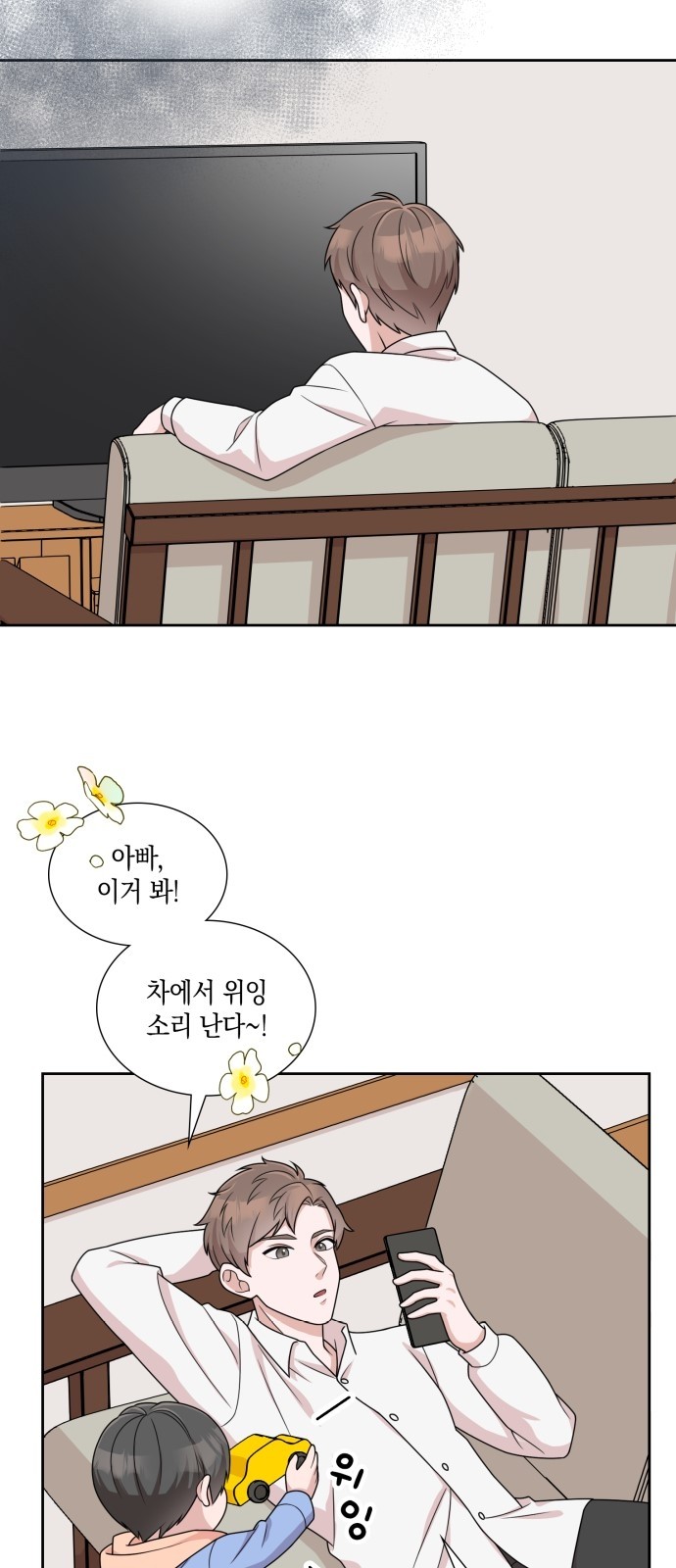 32 페이지
