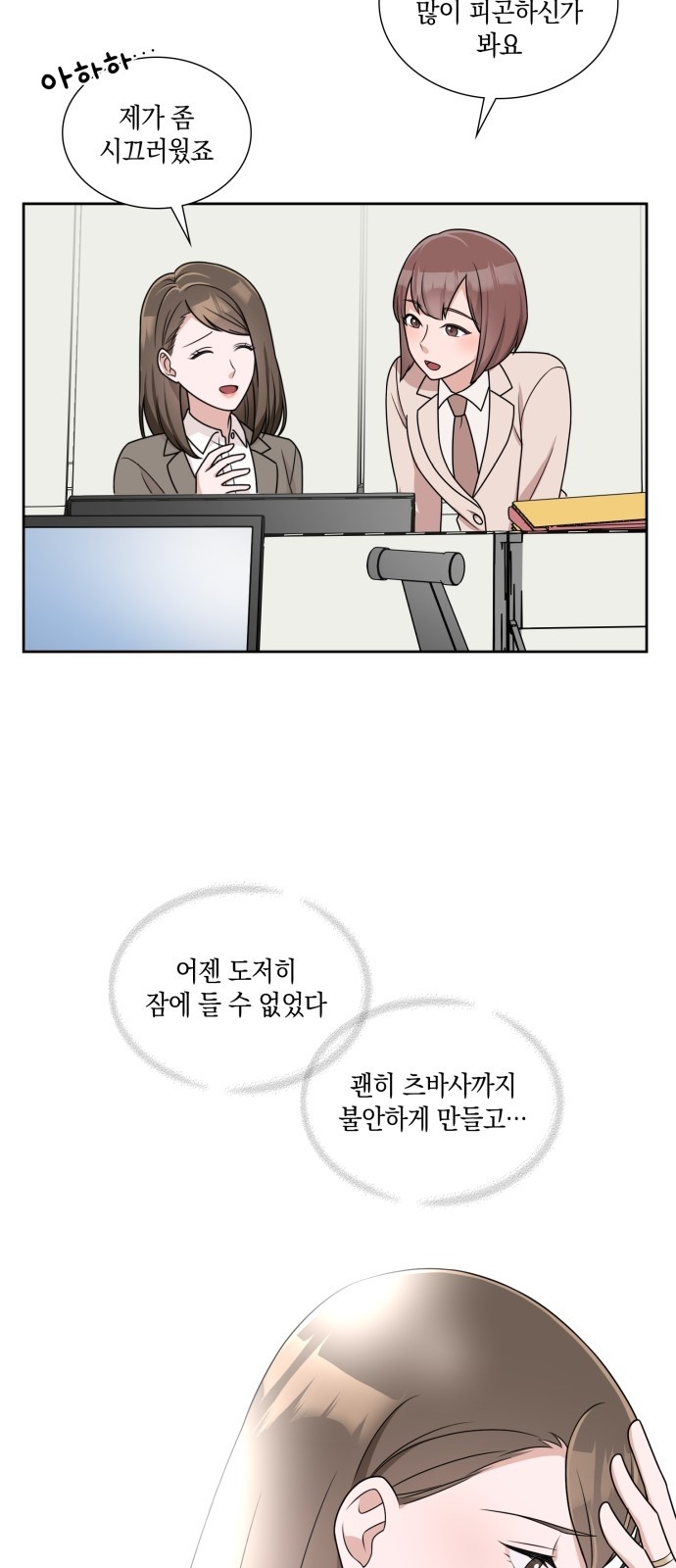 53 페이지