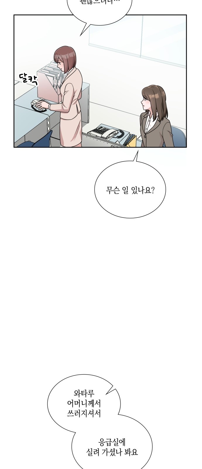 58 페이지
