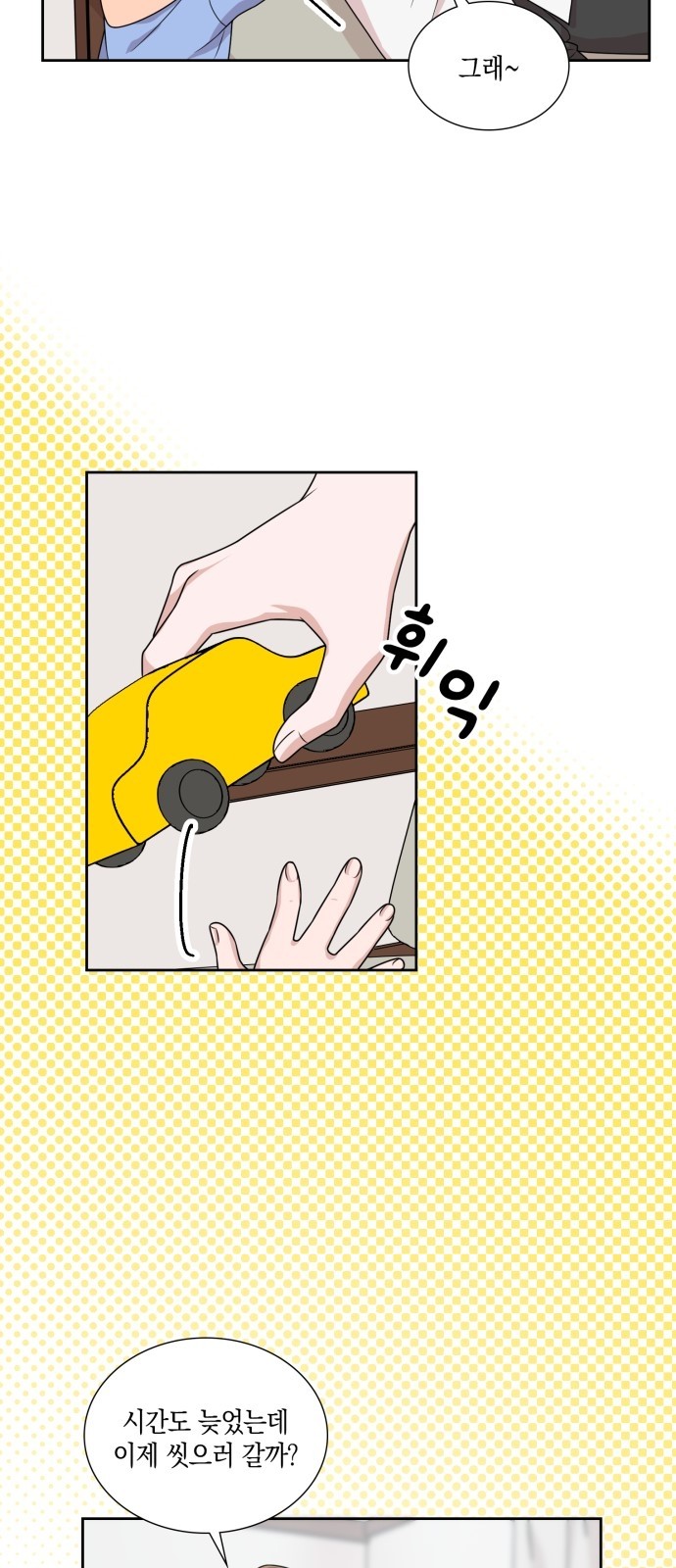 33 페이지