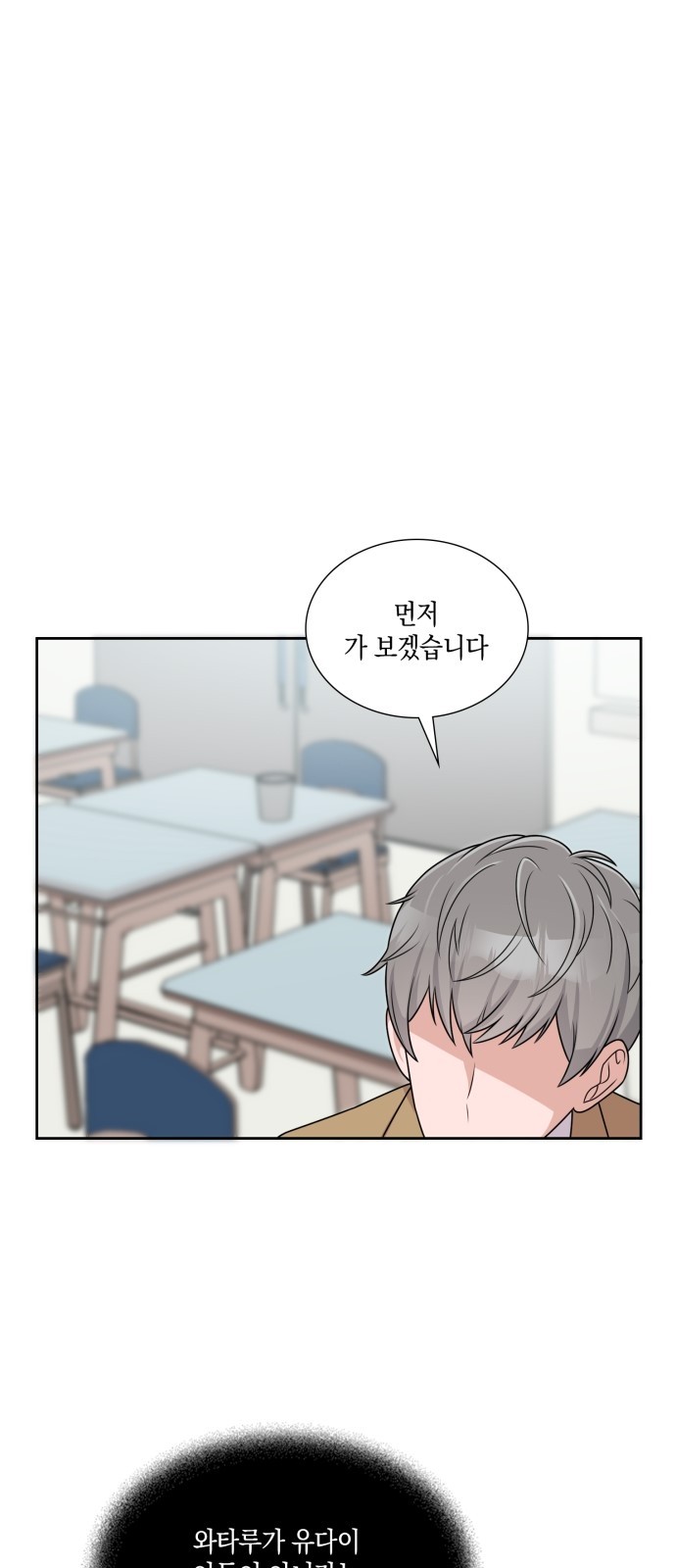 55 페이지