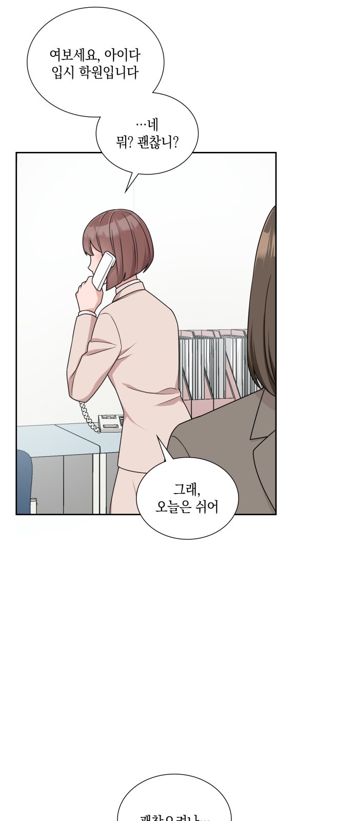 57 페이지