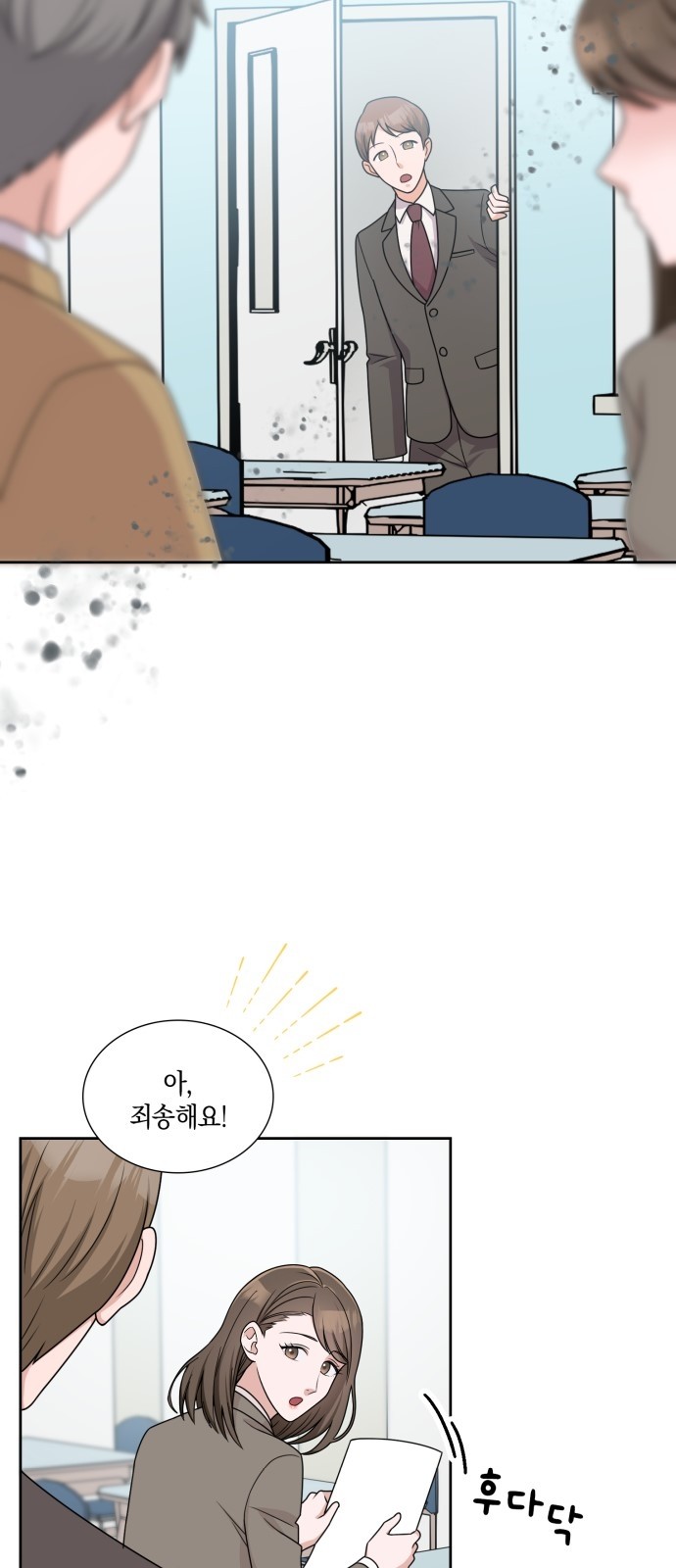 26 페이지