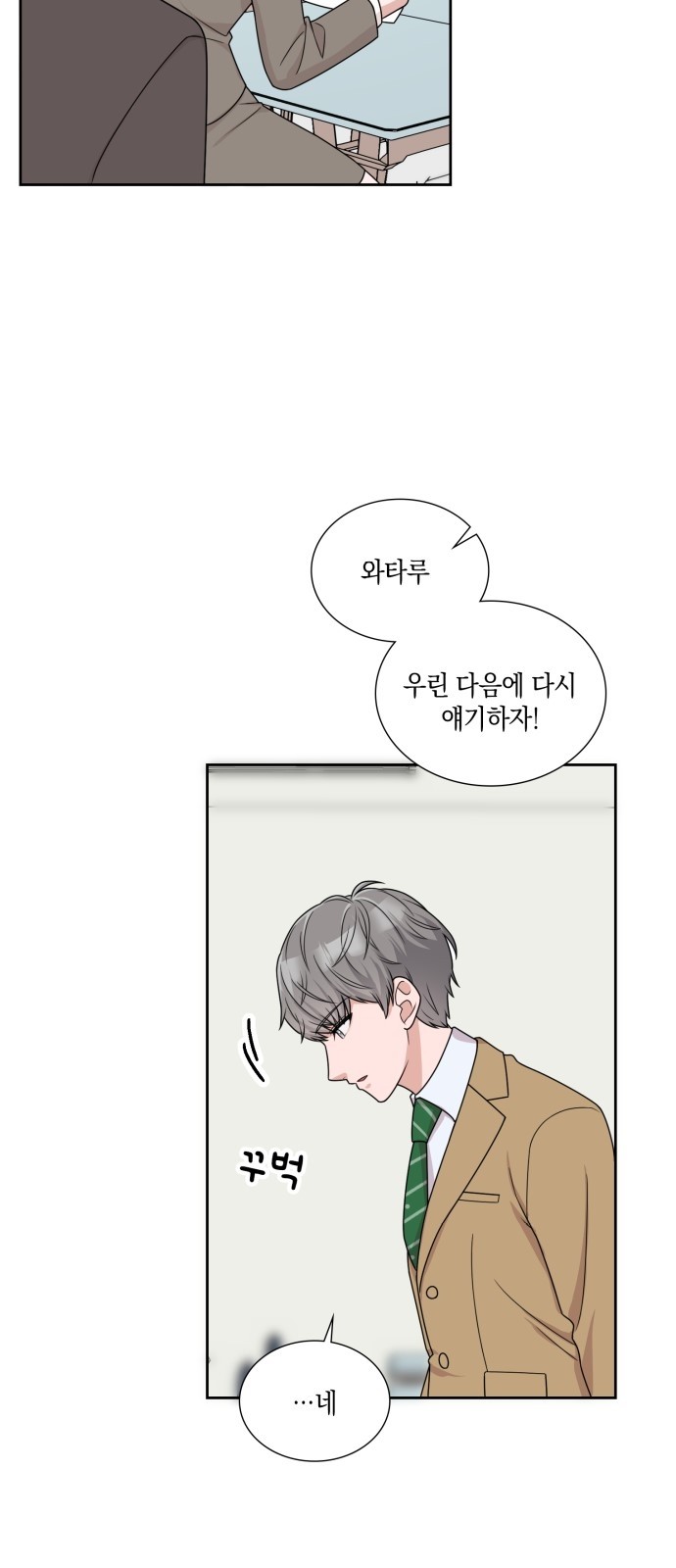 27 페이지