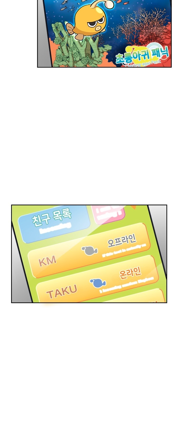 46 페이지