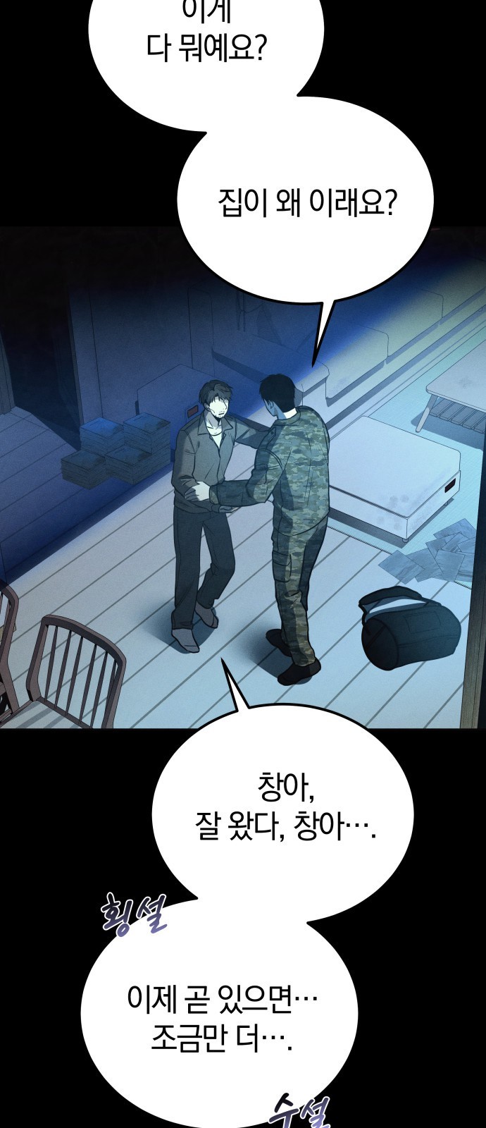 13 페이지