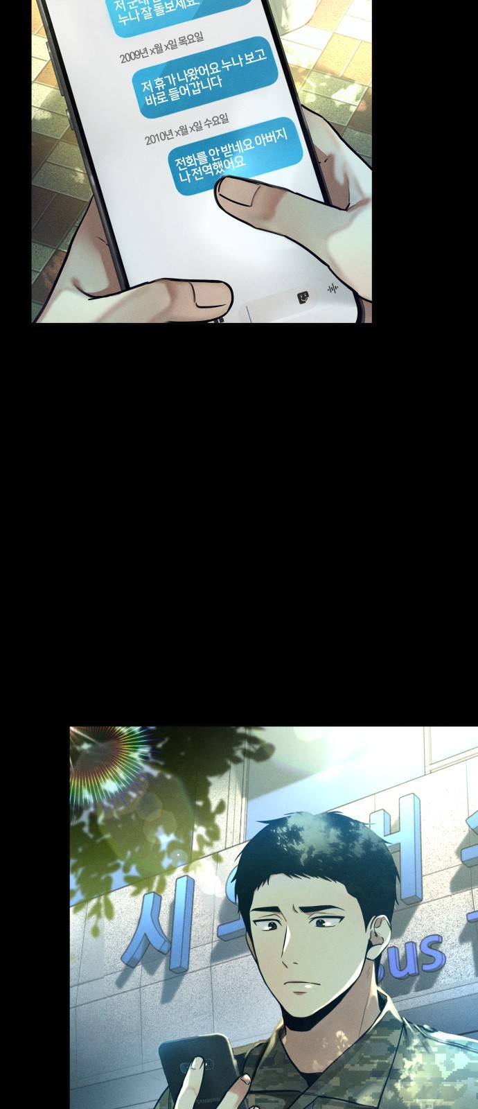 2 페이지