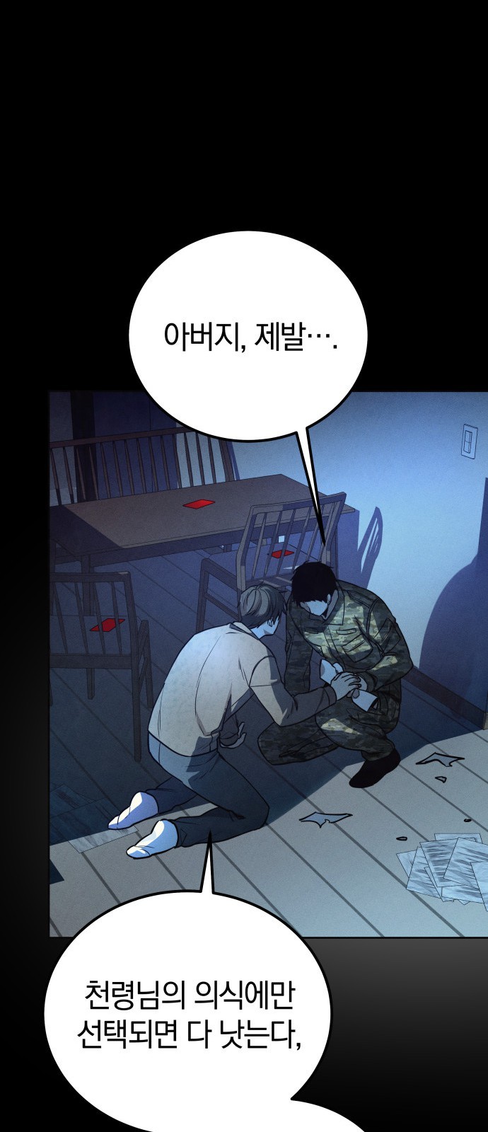 26 페이지