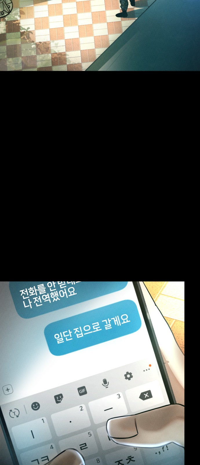 4 페이지