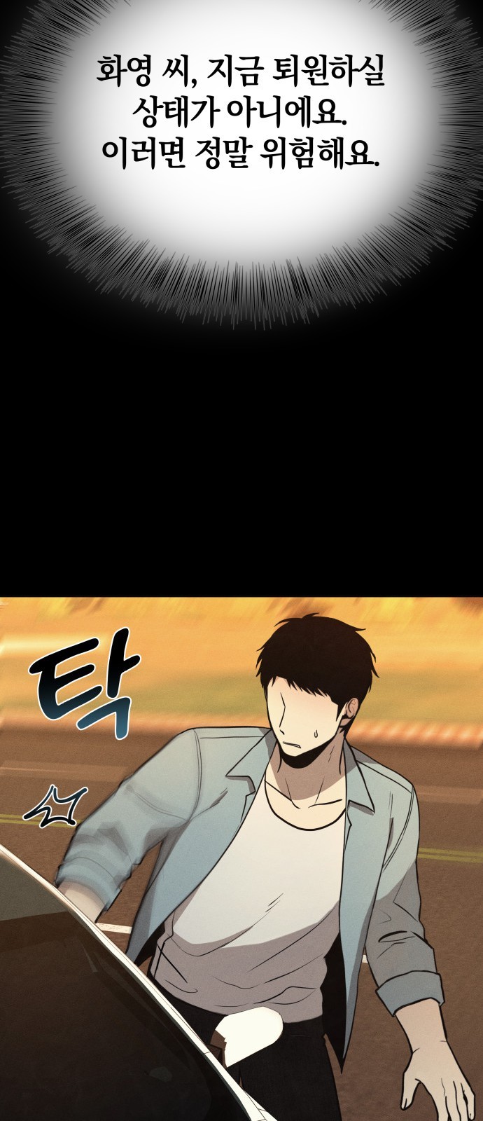 55 페이지