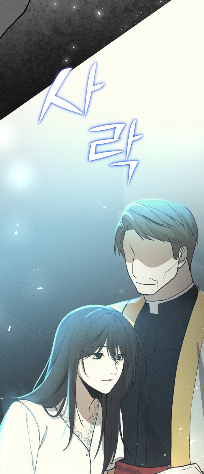 72 페이지