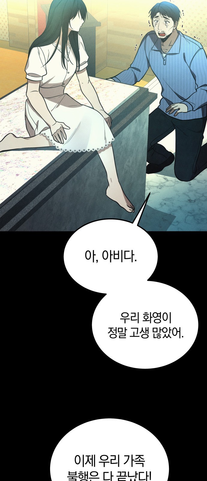77 페이지