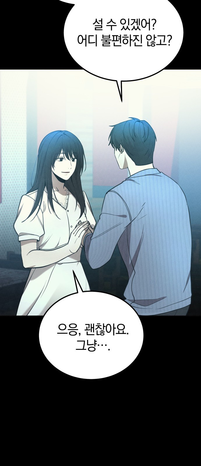 80 페이지
