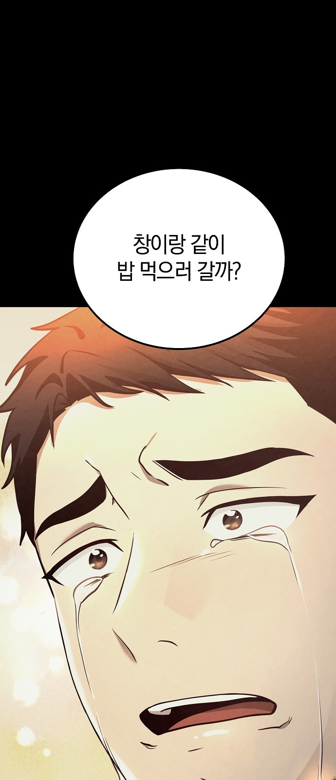 82 페이지