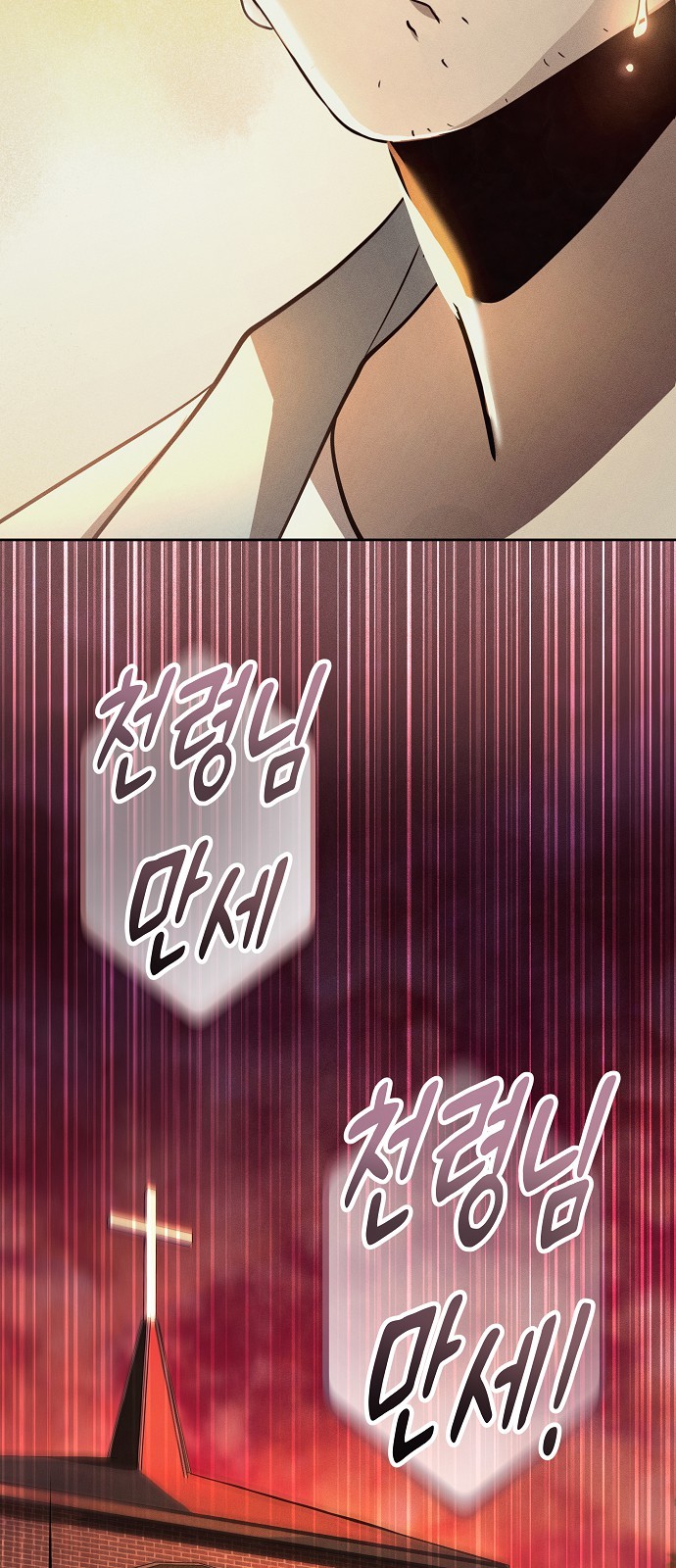 83 페이지