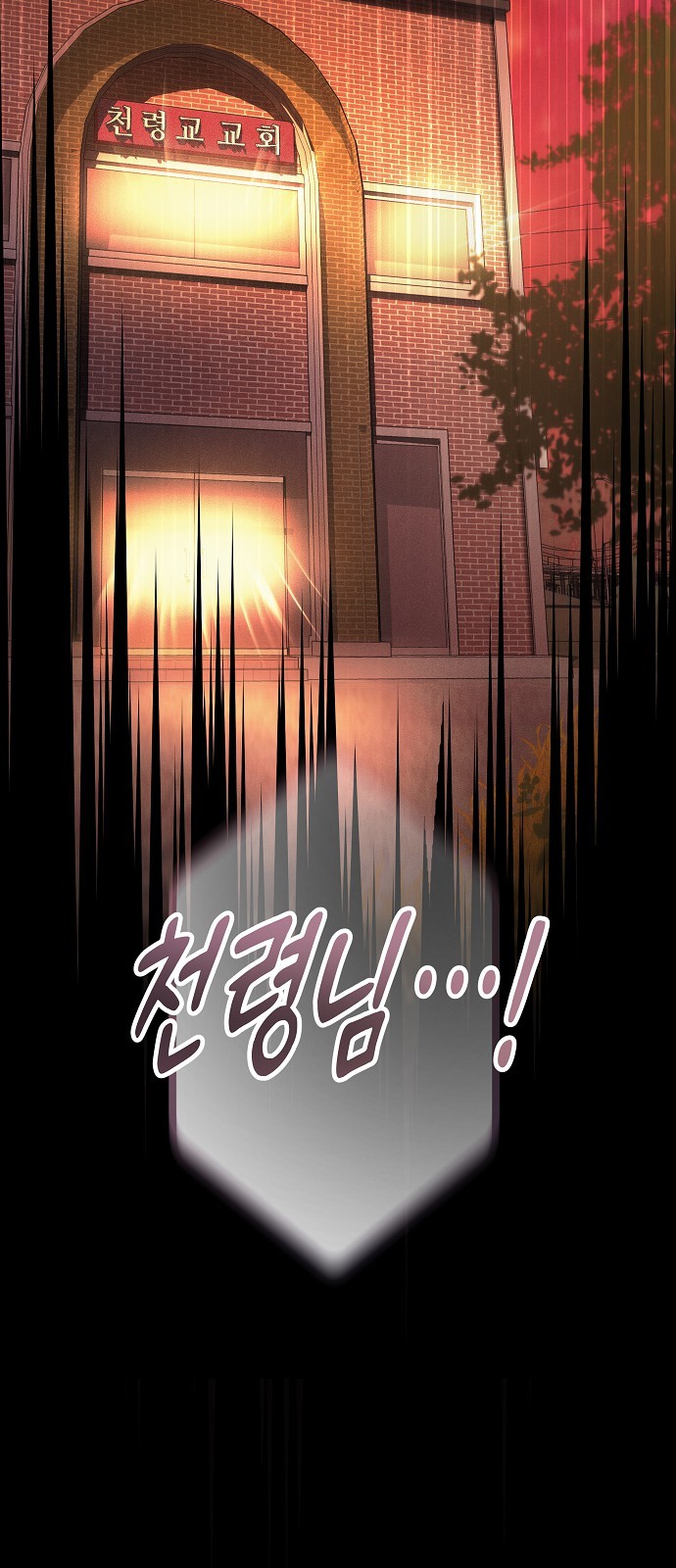 84 페이지