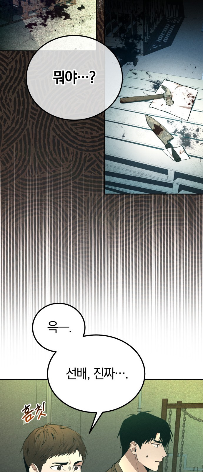 29 페이지