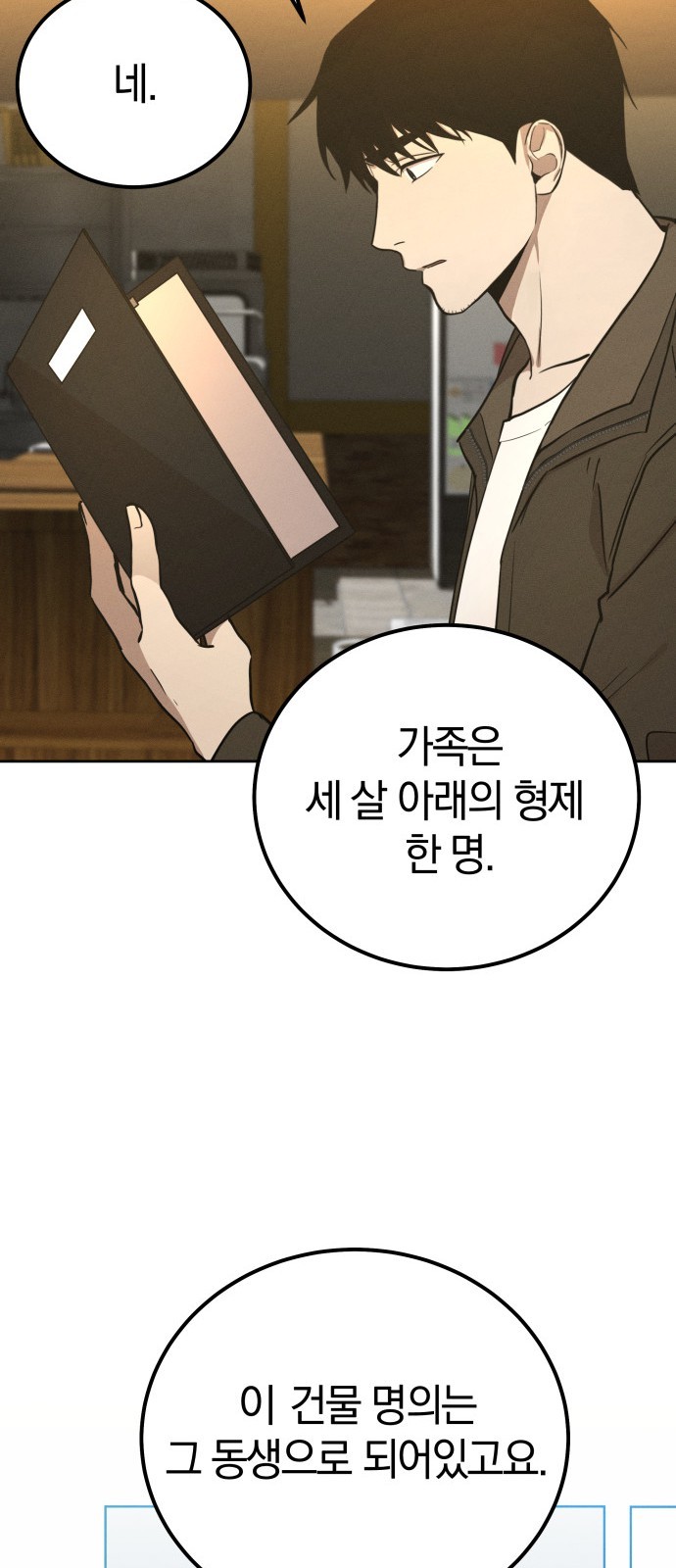 44 페이지