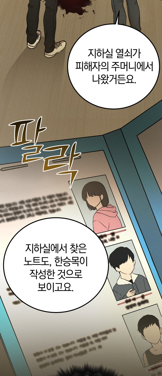 47 페이지