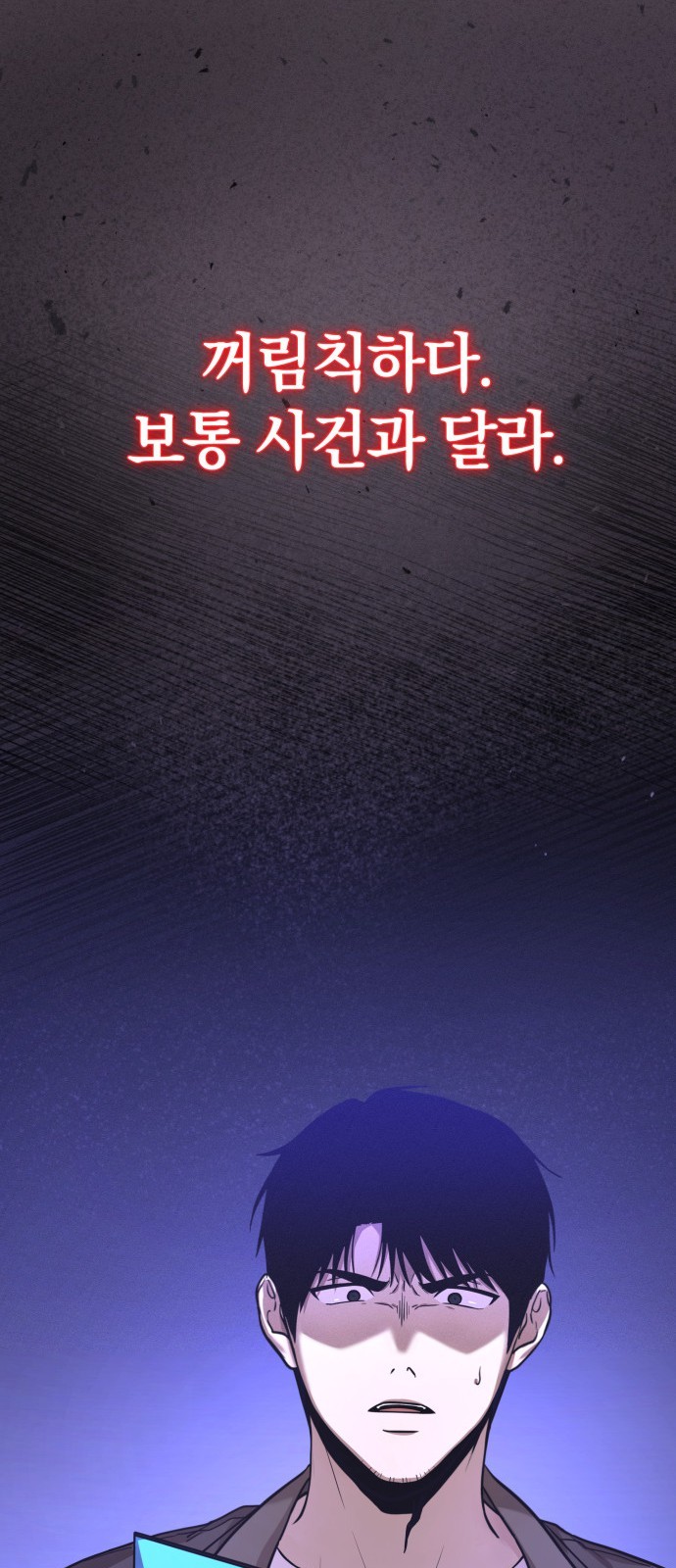 49 페이지