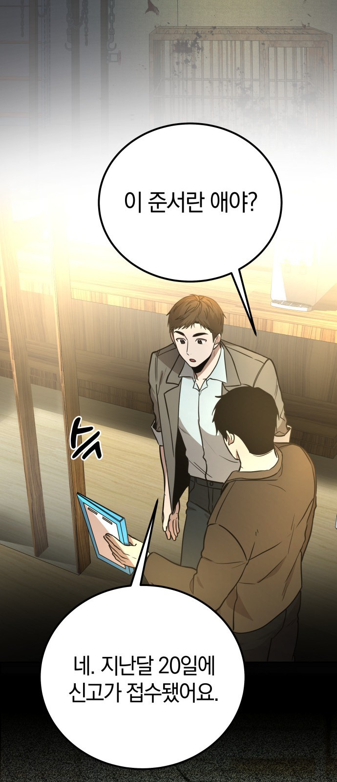 52 페이지